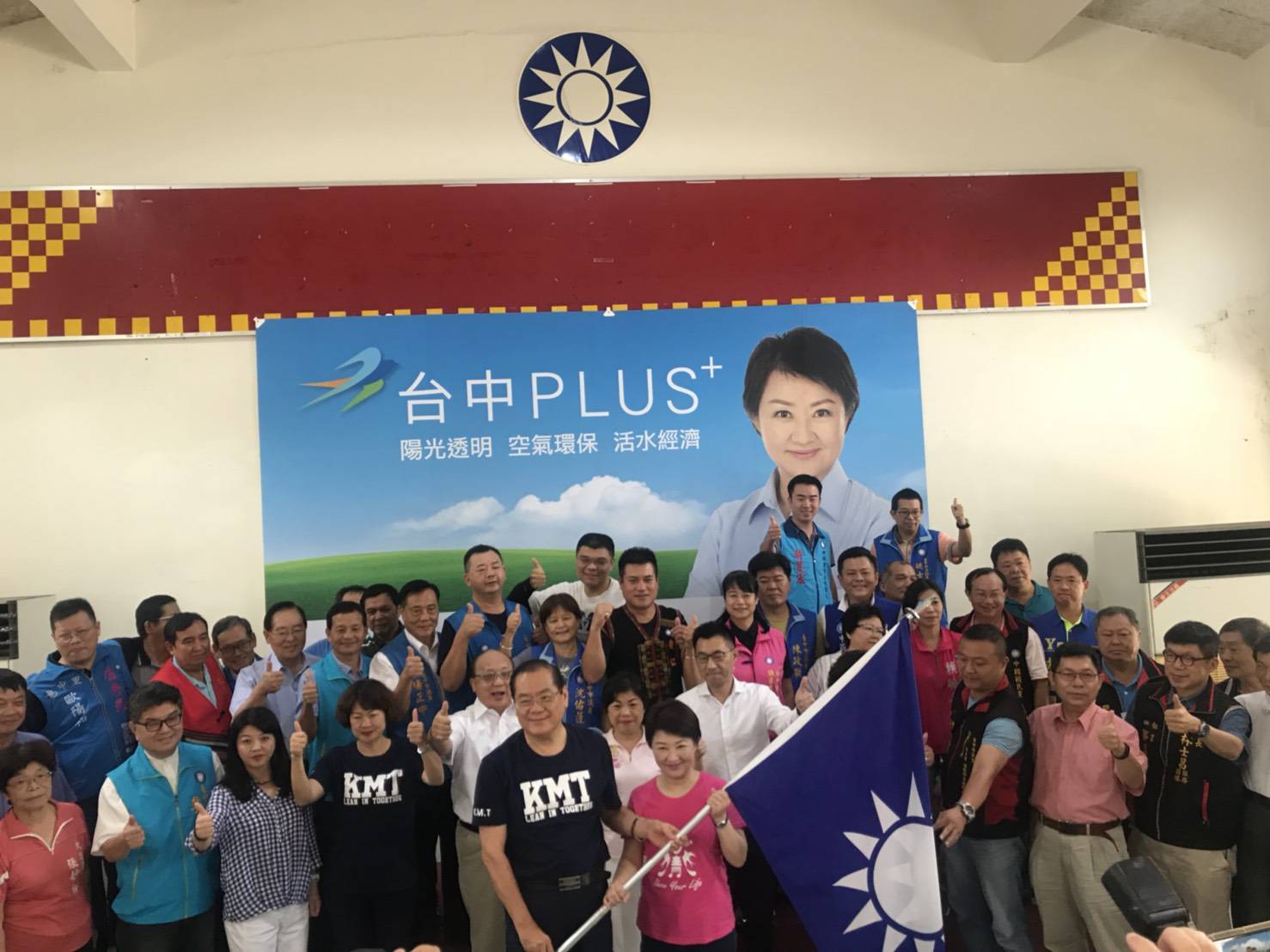 郝龍斌到台中為盧秀燕站台。 郝龍斌到台中為盧秀燕站台。