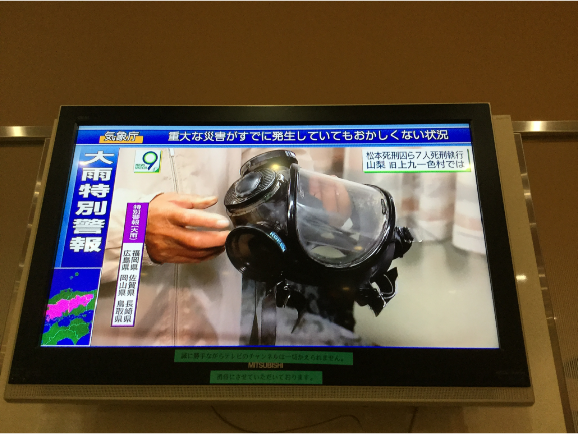 雖然奧姆真理教事件給日本社會帶來重大受害與影響,不過大喊「此刻,死刑執行了!」拿處死刑執行當作新聞秀報導,讓人懷疑日本媒體的人權意識;更重要的是,為何23年前的案子在此時執行了? 雖然奧姆真理教事件給日本社會帶來重大受害與影響,不過大喊「此刻,死刑執行了!」拿處死刑執行當作新聞秀報導,讓人懷疑日本媒體的人權意識;更重要的是,為何23年前的案子在此時執行了?