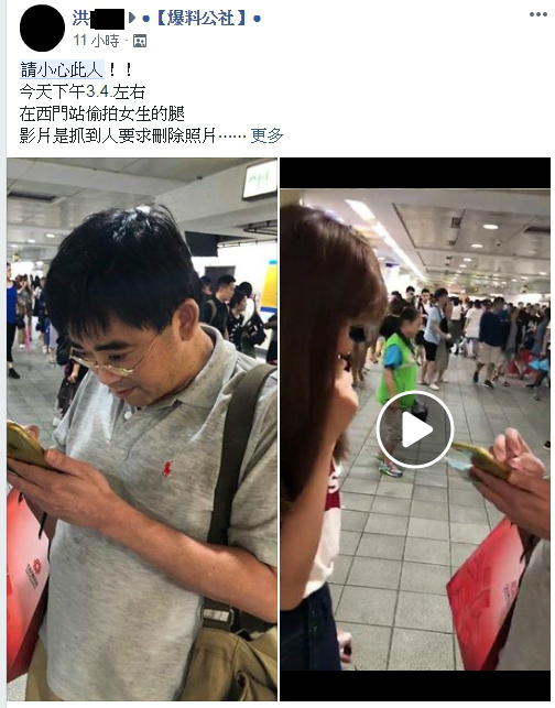 國發會副主委邱俊榮昨遭爆涉嫌在捷運站偷拍女性大腿。 國發會副主委邱俊榮昨遭爆涉嫌在捷運站偷拍女性大腿。