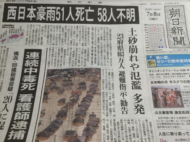 房屋遭到土石流沖刷,已面目全非。 房屋遭到土石流沖刷,已面目全非。