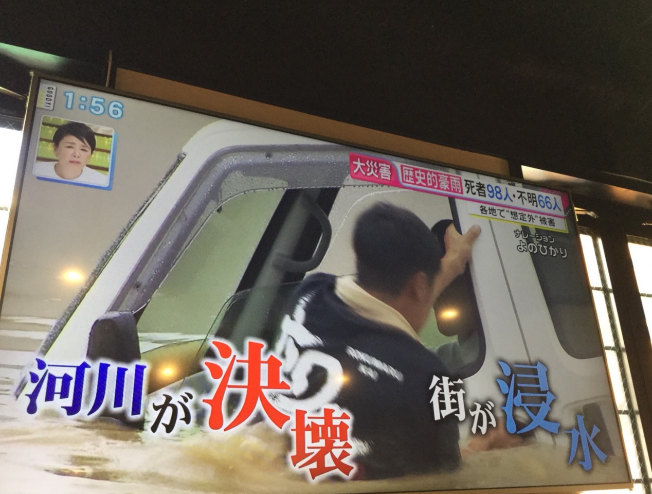 房屋遭到土石流沖刷,已面目全非。 房屋遭到土石流沖刷,已面目全非。