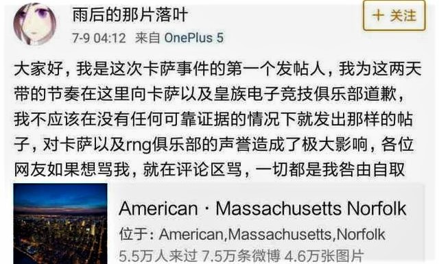 官方釋出一段中國戰隊RNG的休息室側錄,韓籍教練Heart與來自台灣的打野選手Karsa的對話牽涉到國籍問題引發爭議。 官方釋出一段中國戰隊RNG的休息室側錄,韓籍教練Heart與來自台灣的打野選手Karsa的對話牽涉到國籍問題引發爭議。