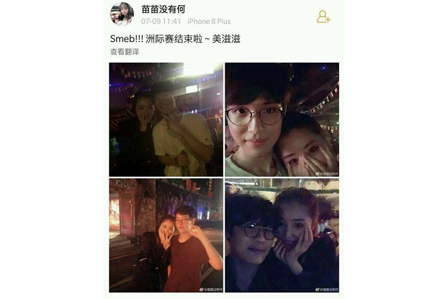 一名中國女網友在微博上傳了多張與選手的合照。 圖:翻攝自 兔玩電競 一名中國女網友在微博上傳了多張與選手的合照。 圖:翻攝自 兔玩電競