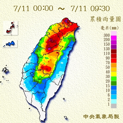 累計9日至11日9時出現較大累積雨量,台北市油坑406毫米、新竹縣白蘭307毫米、台中市稍來279毫米,提醒今天全台仍須嚴防大雨發生。 圖:中央氣象局提供 累計9日至11日9時出現較大累積雨量,台北市油坑406毫米、新竹縣白蘭307毫米、台中市稍來279毫米,提醒今天全台仍須嚴防大雨發生。 圖:中央氣象局提供