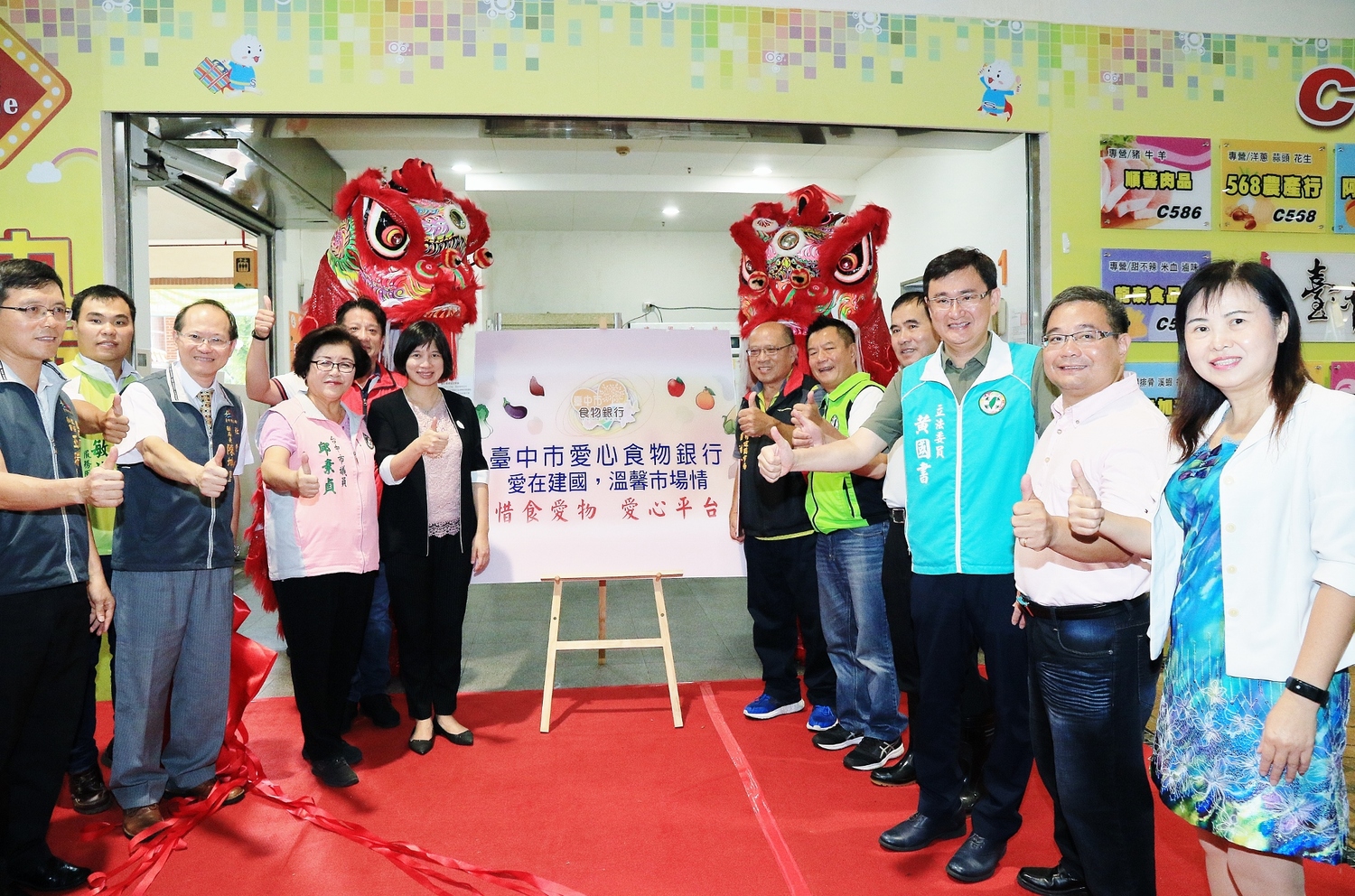 建國市場愛心食材交流平台今天揭牌。 建國市場愛心食材交流平台今天揭牌。