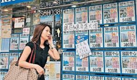 香港當局為了壓制不斷飆漲的樓價,可能會進一步限制香港以外人士購買本地民房。 圖 : 翻攝自房天下 香港當局為了壓制不斷飆漲的樓價,可能會進一步限制香港以外人士購買本地民房。 圖 : 翻攝自房天下