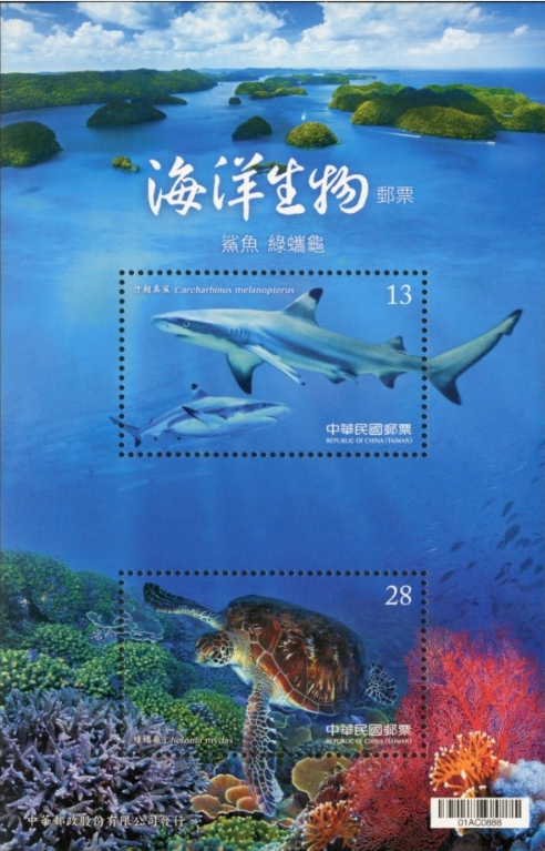 中華郵政與帛琉攜手製作郵票。 圖:翻攝自中華郵政 中華郵政與帛琉攜手製作郵票。 圖:翻攝自中華郵政