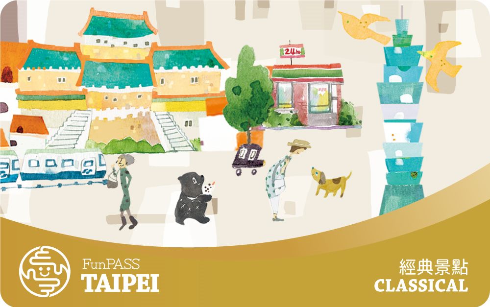 此次上市的經典景點卡則是為喜歡輕鬆玩、慢慢遊的旅客所設計的,內含的兩張門票只需要在14天之內使用完畢即可,且特製版悠遊卡在儲值之後,就可以不限效期的重複使用。 圖:台北市觀傳局提供 此次上市的經典景點卡則是為喜歡輕鬆玩、慢慢遊的旅客所設計的,內含的兩張門票只需要在14天之內使用完畢即可,且特製版悠遊卡在儲值之後,就可以不限效期的重複使用。 圖:台北市觀傳局提供