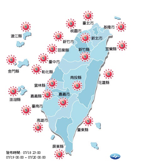 今(19)日天氣仍與昨天型態類似,西半部依舊留意36度以上高溫天氣,全台紫外線預測達過量級程度。 圖:中央氣象局提供 今(19)日天氣仍與昨天型態類似,西半部依舊留意36度以上高溫天氣,全台紫外線預測達過量級程度。 圖:中央氣象局提供