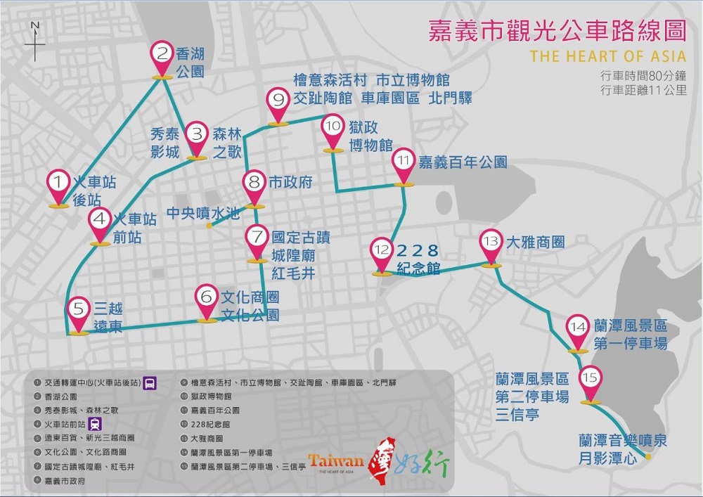 「光林我嘉線」加入台灣好行路線,串起熱門觀光景點,包含檜意森活村、森林之歌、蘭潭風景區等。 圖:嘉義市旅遊網提供 「光林我嘉線」加入台灣好行路線,串起熱門觀光景點,包含檜意森活村、森林之歌、蘭潭風景區等。 圖:嘉義市旅遊網提供
