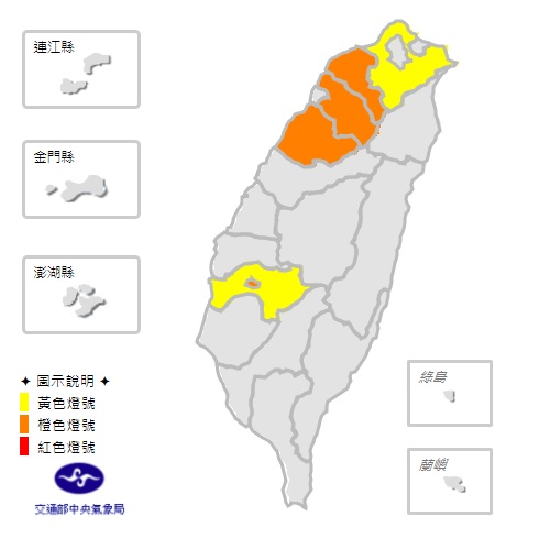 中央氣象局於今(19)下午分針對13:27針對全台6個縣市發布高溫訊息。 圖:中央氣象局提供 中央氣象局於今(19)下午分針對13:27針對全台6個縣市發布高溫訊息。 圖:中央氣象局提供