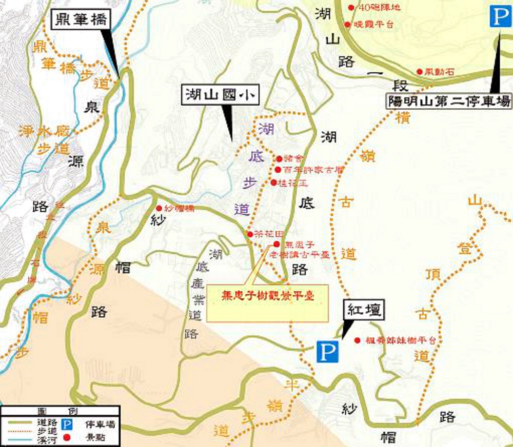 建議前往湖山里搭乘捷運至捷運新北投站,轉乘公車小25至吳厝站;或搭乘至捷運石牌站,轉乘535公車到吳厝站下車。 圖 :台北市工務局提供 建議前往湖山里搭乘捷運至捷運新北投站,轉乘公車小25至吳厝站;或搭乘至捷運石牌站,轉乘535公車到吳厝站下車。 圖 :台北市工務局提供