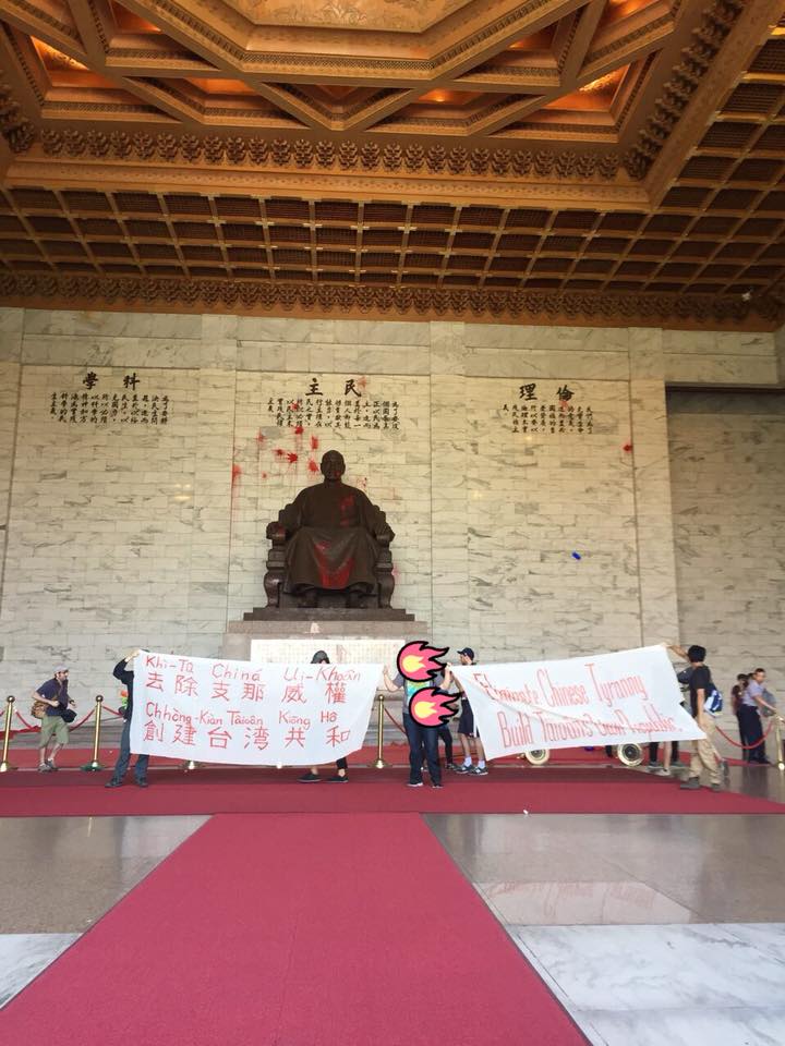 今天前往中正紀念堂抗議的獨派青年已有兩位遭到逮捕。 圖:翻攝獨派青年粉絲專頁 今天前往中正紀念堂抗議的獨派青年已有兩位遭到逮捕。 圖:翻攝獨派青年粉絲專頁