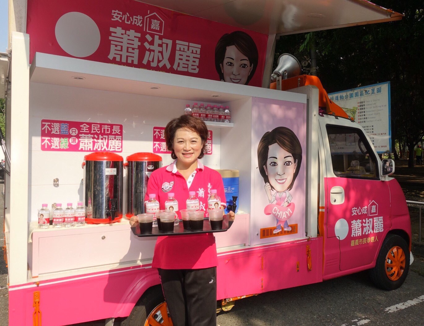 「咖愛麗」卡胖車請民眾喝茶。 圖:蕭淑麗競選團隊/提供 「咖愛麗」卡胖車請民眾喝茶。 圖:蕭淑麗競選團隊/提供