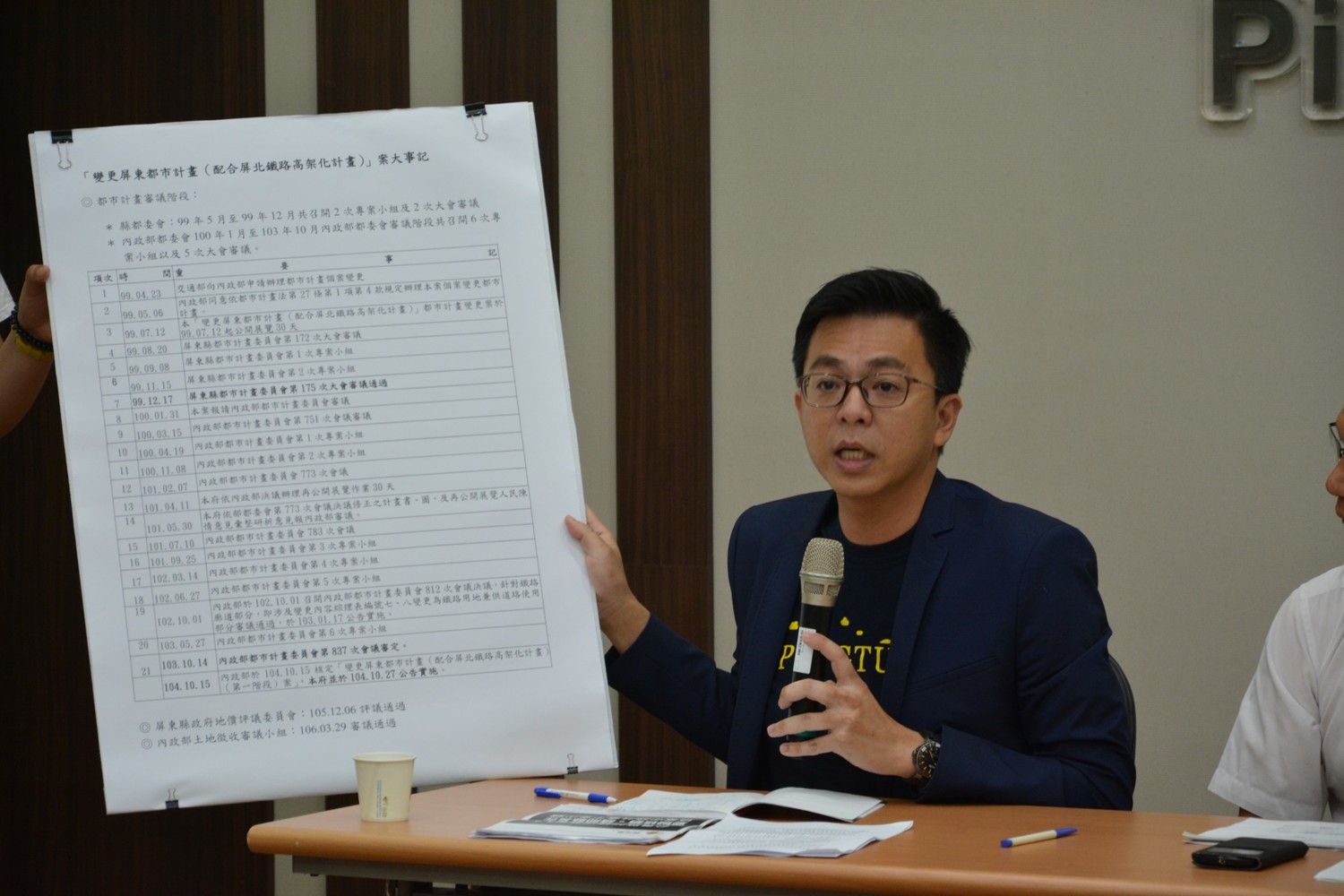 屏東縣政府今(20)日對外說明強調一切依法行政，絕無凌晨強拆民宅。
