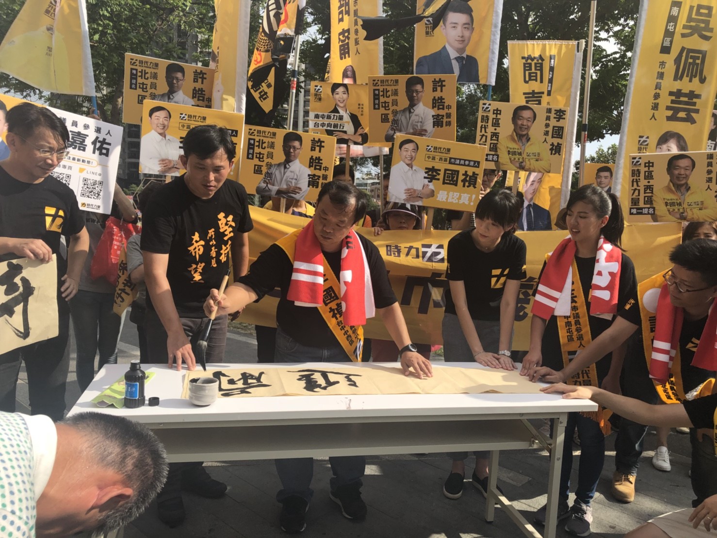 時力參選人李國禎揮毫,「前進議會 時力台中」。
圖:時力台中黨部/提供 時力參選人李國禎揮毫,「前進議會 時力台中」。
圖:時力台中黨部/提供