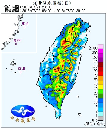 今(22)天氣仍然持續不穩定,將受到熱帶性低氣壓或第11號颱風外圍環流影響,各地皆出現短暫陣雨或雷雨、甚至強降雨發生。 圖:中央氣象局提供 今(22)天氣仍然持續不穩定,將受到熱帶性低氣壓或第11號颱風外圍環流影響,各地皆出現短暫陣雨或雷雨、甚至強降雨發生。 圖:中央氣象局提供