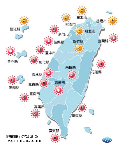 氣象局提醒各地溫度仍維持攝氏32至35度的高溫,外出朋友除攜帶雨具外,也需注意防曬。 圖:中央氣象局提供 氣象局提醒各地溫度仍維持攝氏32至35度的高溫,外出朋友除攜帶雨具外,也需注意防曬。 圖:中央氣象局提供