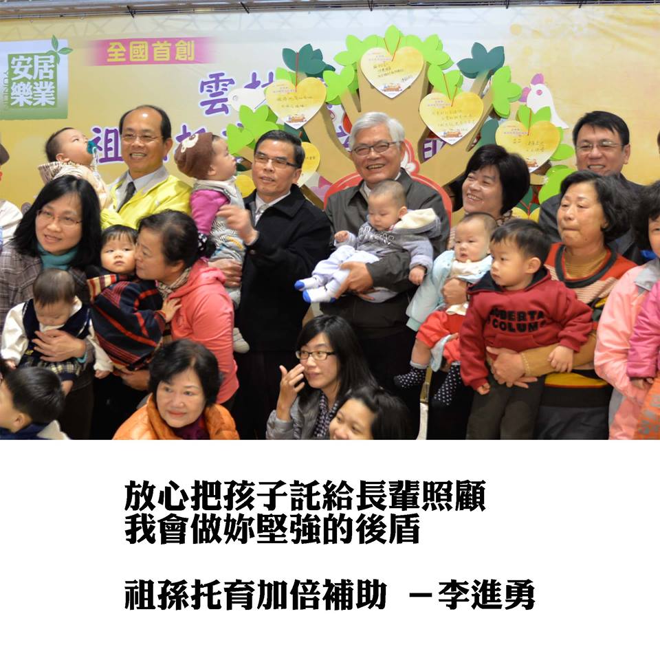 圖:翻攝自李進勇臉書粉絲專頁 圖:翻攝自李進勇臉書粉絲專頁