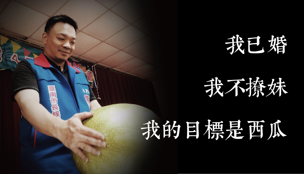台南市長國民黨候選人高思博。 圖:翻攝自高思博臉書粉絲專頁。 台南市長國民黨候選人高思博。 圖:翻攝自高思博臉書粉絲專頁。