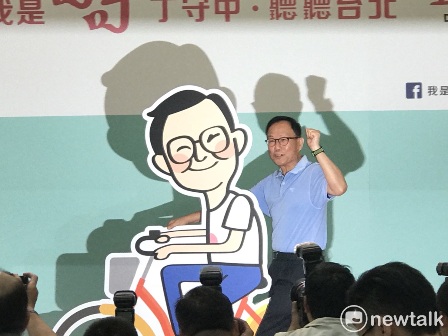 丁守中與「叮叮」Q版人像合影。 圖:曾薏伃 / 攝 丁守中與「叮叮」Q版人像合影。 圖:曾薏伃 / 攝