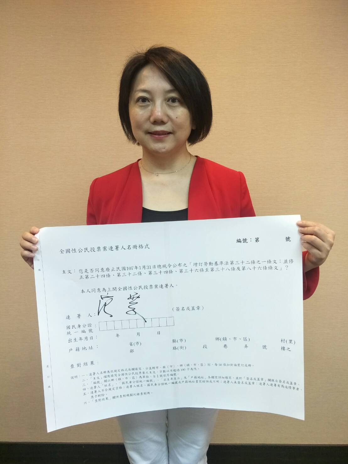 范雲簽署連署書。 圖 : 社民黨/提供 范雲簽署連署書。 圖 : 社民黨/提供
