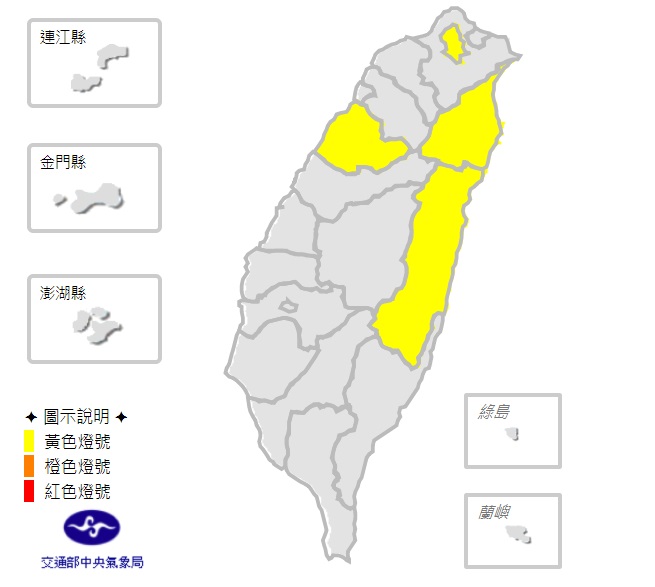 中央氣象局於今 (25) 日稍早14:08針對苗栗縣、台北市、花蓮縣、宜蘭縣發布高溫訊息。 圖:中央氣象局提供 中央氣象局於今 (25) 日稍早14:08針對苗栗縣、台北市、花蓮縣、宜蘭縣發布高溫訊息。 圖:中央氣象局提供