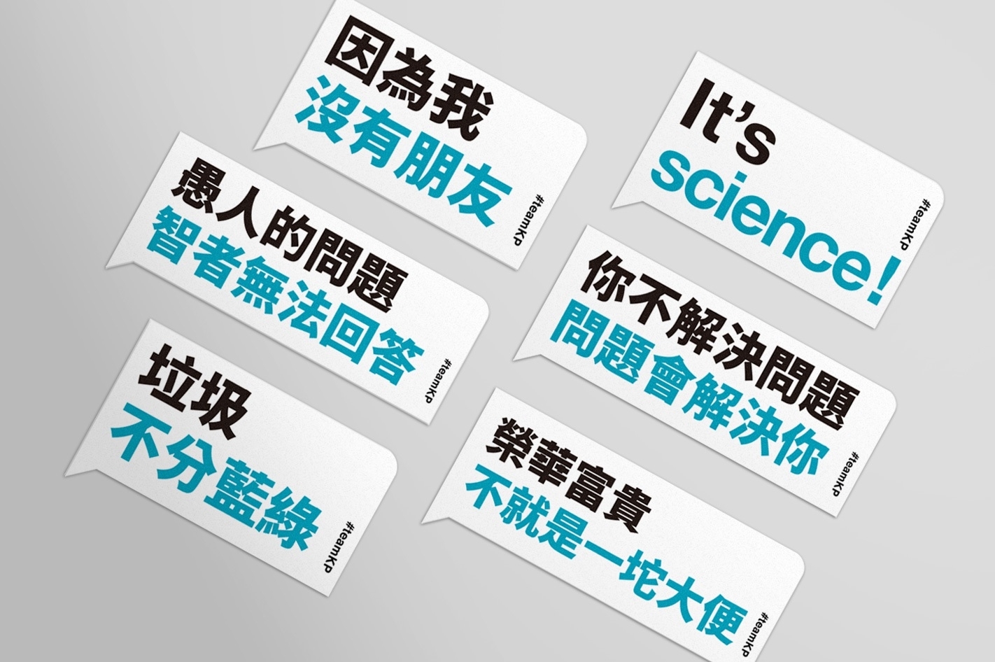 柯文哲競選團隊期盼支持者能透過「自己的政治自己參與,自己的文宣自己印」的精神,來募資所需的競選經費。 圖:柯文哲競選團隊/提供 柯文哲競選團隊期盼支持者能透過「自己的政治自己參與,自己的文宣自己印」的精神,來募資所需的競選經費。 圖:柯文哲競選團隊/提供