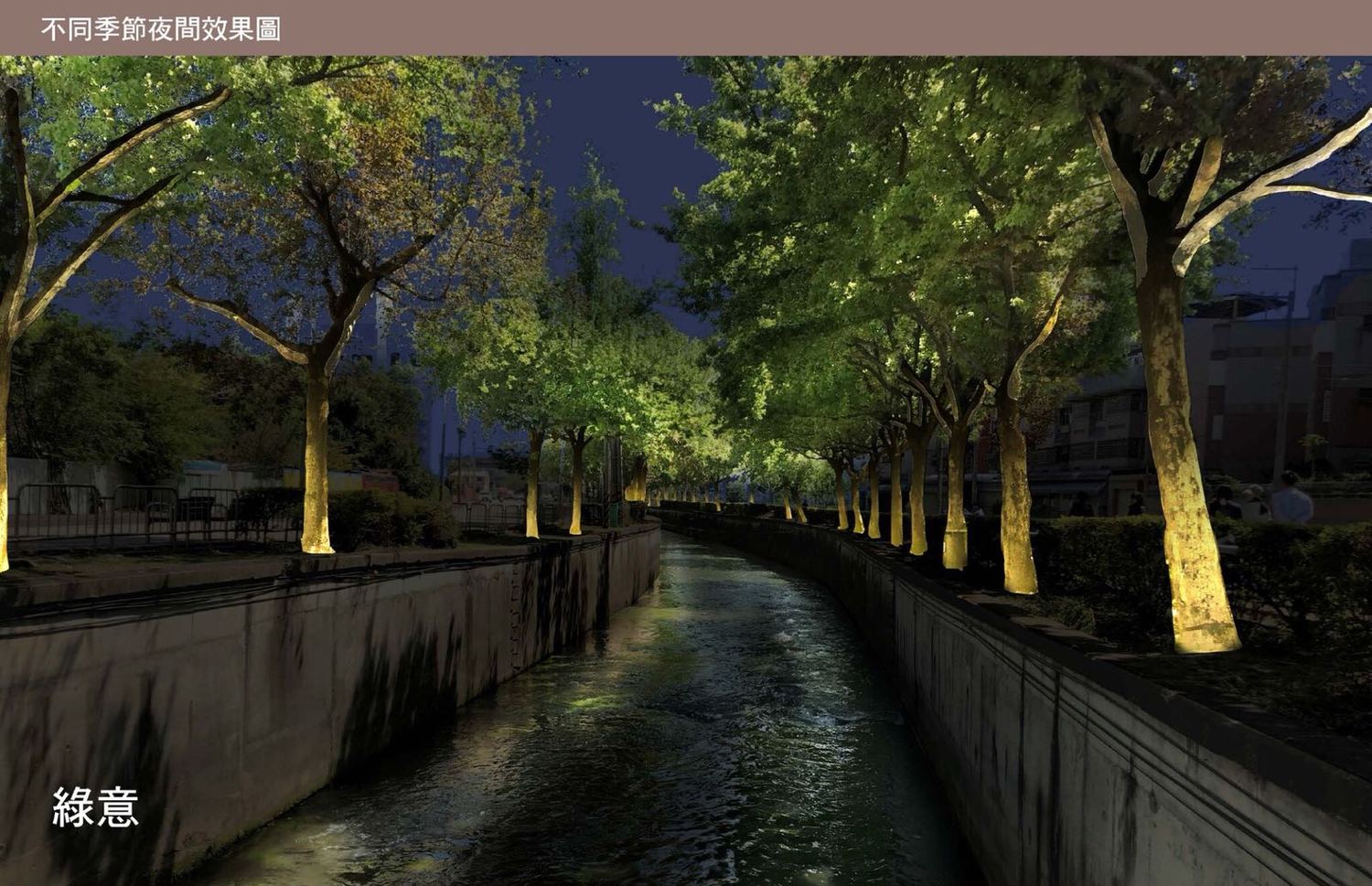 依照南屯溪兩岸楓樹四季變化,搭配燈光顏色轉換,在自然、安全、不影響樹木生長情況下,營造萬種「楓」情。 圖:台中市政府提供 依照南屯溪兩岸楓樹四季變化,搭配燈光顏色轉換,在自然、安全、不影響樹木生長情況下,營造萬種「楓」情。 圖:台中市政府提供