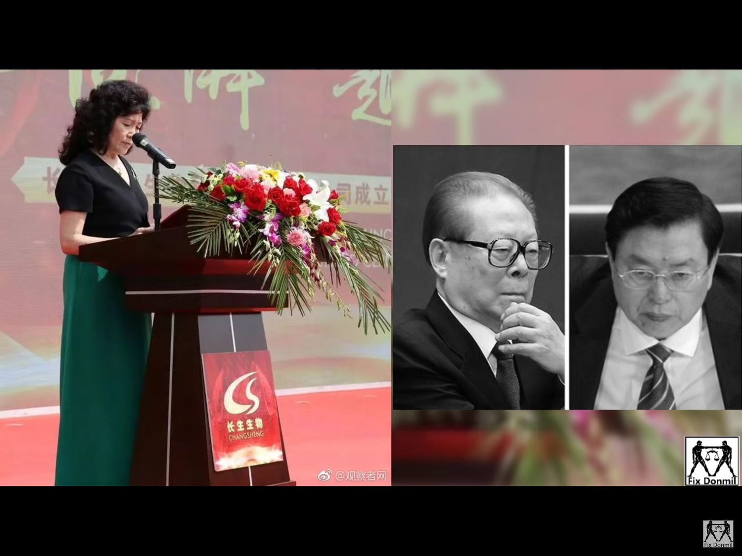 多年來,多位中共前高層到該廠視察訪問,包括江澤民(中)和張德江(右)等人。長生生物官網公開信息顯示,「領導關懷」一欄中展示了多位中共前領導人參觀的照片,如江澤民1995年到訪視察並題詞。長生生物官網形容,這些高層領導在親臨指導工作時,對公司取得的成績和發展方向給予肯定和支持。 圖:翻攝自Youtube 多年來,多位中共前高層到該廠視察訪問,包括江澤民(中)和張德江(右)等人。長生生物官網公開信息顯示,「領導關懷」一欄中展示了多位中共前領導人參觀的照片,如江澤民1995年到訪視察並題詞。長生生物官網形容,這些高層領導在親臨指導工作時,對公司取得的成績和發展方向給予肯定和支持。 圖:翻攝自Youtube