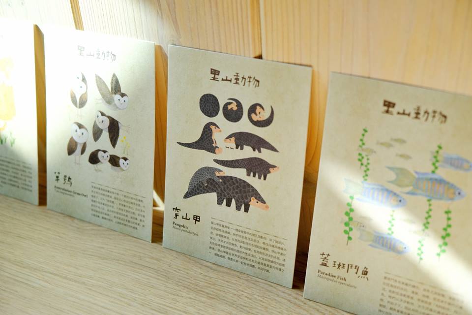 「2018里山好食節」活動主軸以可愛的里山動物們為活動大使。 圖:翻攝自國立台灣博物館FB 「2018里山好食節」活動主軸以可愛的里山動物們為活動大使。 圖:翻攝自國立台灣博物館FB