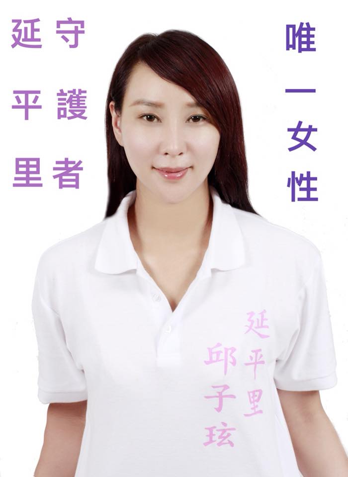 邱子弦在自己臉書上發文懇請大家分享並支持。 圖:翻攝邱子弦臉書 邱子弦在自己臉書上發文懇請大家分享並支持。 圖:翻攝邱子弦臉書