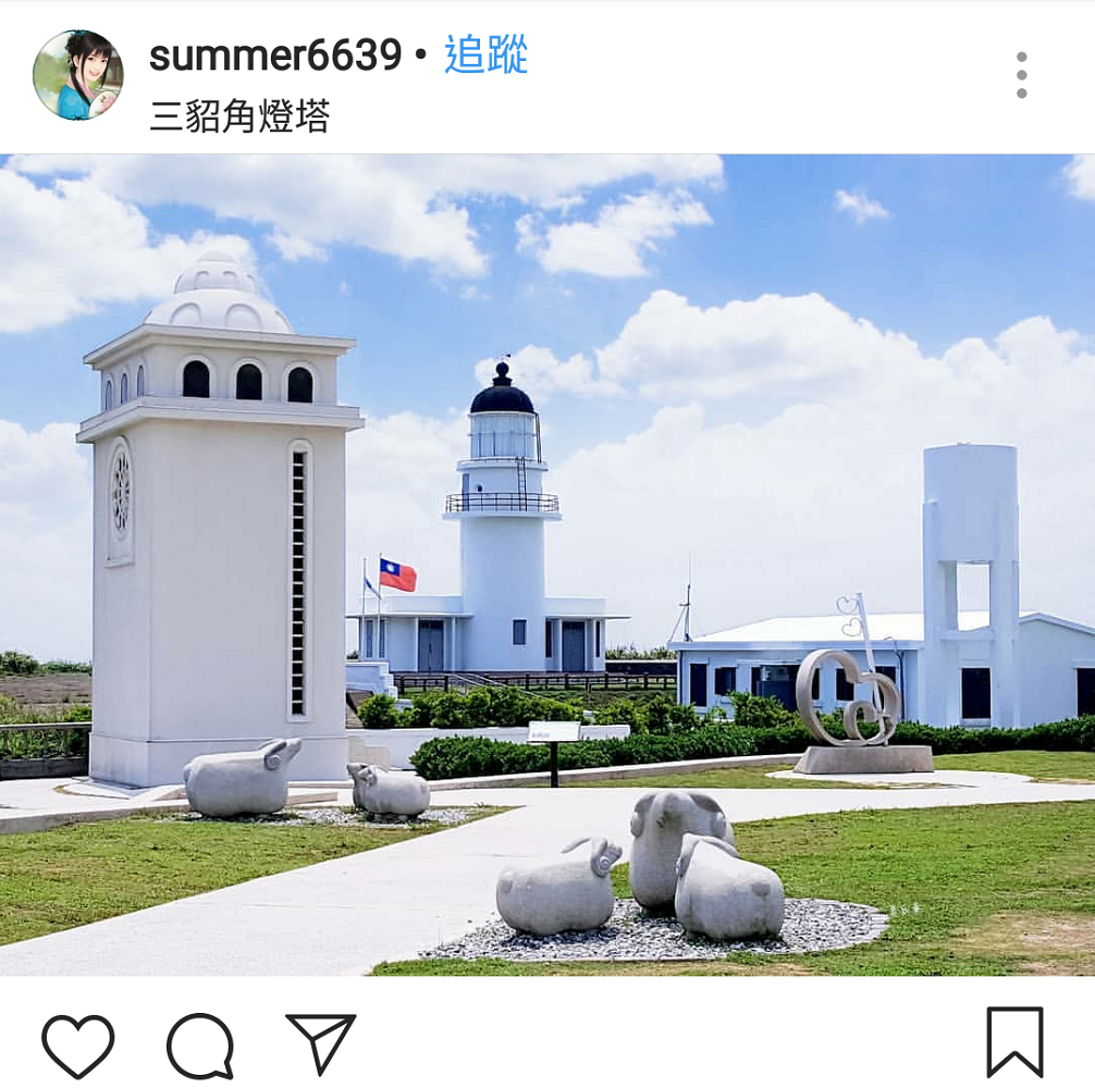 如果你是熱愛裝置藝術的文青們,來到福隆你一定會喜歡上「三貂角燈塔」! 圖:翻攝自instrgram/summer6639開放權限 如果你是熱愛裝置藝術的文青們,來到福隆你一定會喜歡上「三貂角燈塔」! 圖:翻攝自instrgram/summer6639開放權限