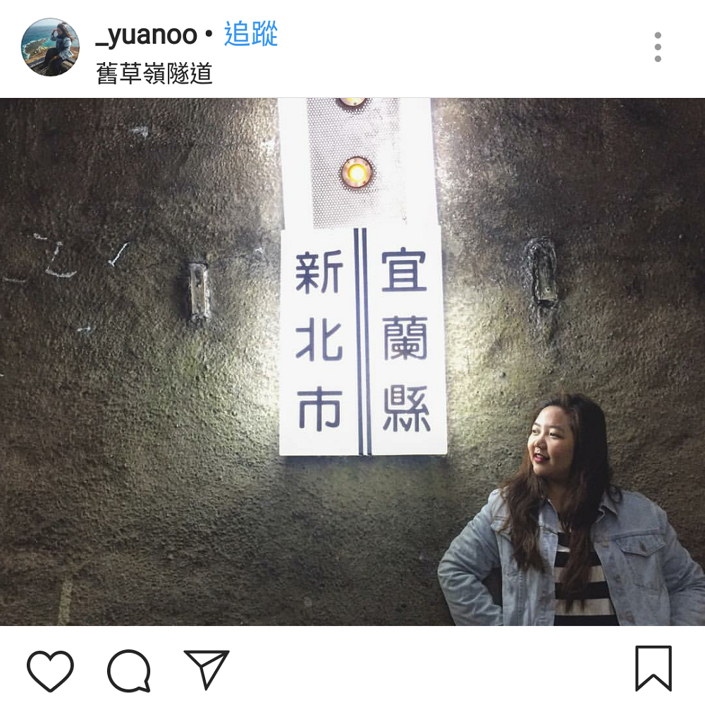 擁有免費大自然冷氣的的「舊草嶺隧道」,其中隧道內有一處讓你體驗「秒穿越」新北市及宜蘭縣的地標。 圖:翻攝自instrgram/_yuanoo 開放權限 擁有免費大自然冷氣的的「舊草嶺隧道」,其中隧道內有一處讓你體驗「秒穿越」新北市及宜蘭縣的地標。 圖:翻攝自instrgram/_yuanoo 開放權限