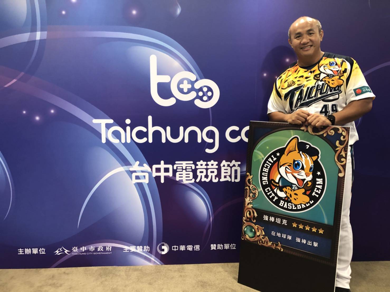 台中市台灣人壽成棒隊當家球員張泰山、林英傑與鄭達鴻將一同進行《Garena 傳說對決》表演賽。 圖:TESL/提供 台中市台灣人壽成棒隊當家球員張泰山、林英傑與鄭達鴻將一同進行《Garena 傳說對決》表演賽。 圖:TESL/提供