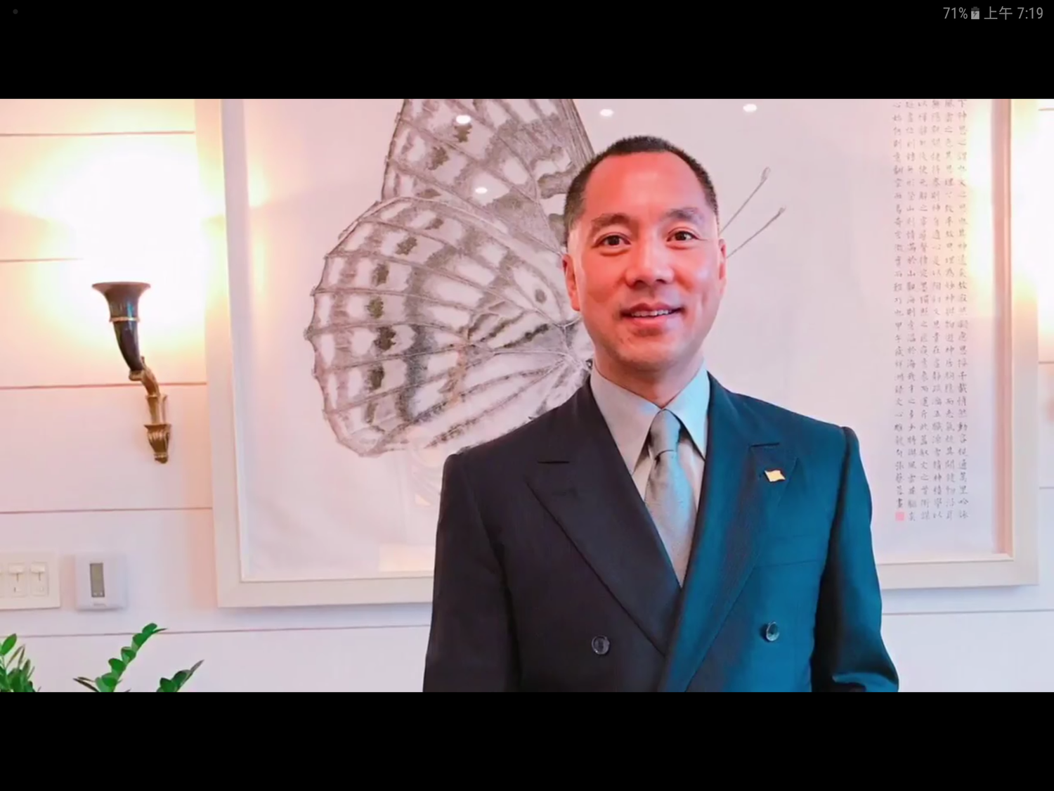 中國富豪郭文貴流亡美國,並常在網路爆料,指控中國官員涉及貪腐淫亂。 圖:翻攝自Youtube 中國富豪郭文貴流亡美國,並常在網路爆料,指控中國官員涉及貪腐淫亂。 圖:翻攝自Youtube