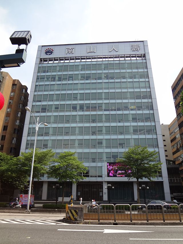 潤泰集團總裁尹衍樑獨子——尹崇堯「未通過」南山人壽代理董事長第2次面試,南山今晚火速推出保險業資歷豐富的陳棠,出任代理董事長一職。 圖:翻攝維基百科 潤泰集團總裁尹衍樑獨子——尹崇堯「未通過」南山人壽代理董事長第2次面試,南山今晚火速推出保險業資歷豐富的陳棠,出任代理董事長一職。 圖:翻攝維基百科