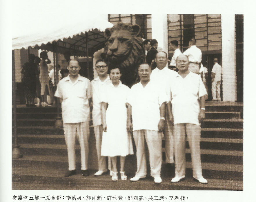 省議會五龍一鳳合影。 圖:張文隆/提供 省議會五龍一鳳合影。 圖:張文隆/提供