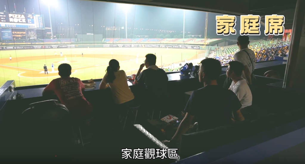 「家庭席」是能容納多人的獨立開放式包廂。