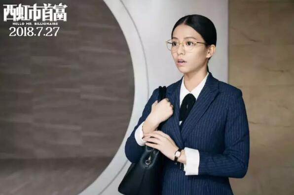 宋芸樺主演的《西虹市首富》目前正在中國熱映中,今天票房已超過14億。 圖:翻攝自環球網 宋芸樺主演的《西虹市首富》目前正在中國熱映中,今天票房已超過14億。 圖:翻攝自環球網