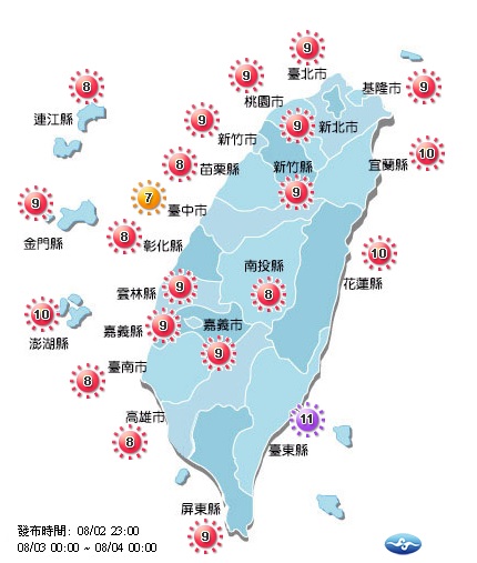 中央氣象局仍提醒,各地氣溫仍偏高,尤其苗栗以北、東半部有機會上看36度的高溫,提醒防曬及補充水分。 圖:中央氣象局提供 中央氣象局仍提醒,各地氣溫仍偏高,尤其苗栗以北、東半部有機會上看36度的高溫,提醒防曬及補充水分。 圖:中央氣象局提供