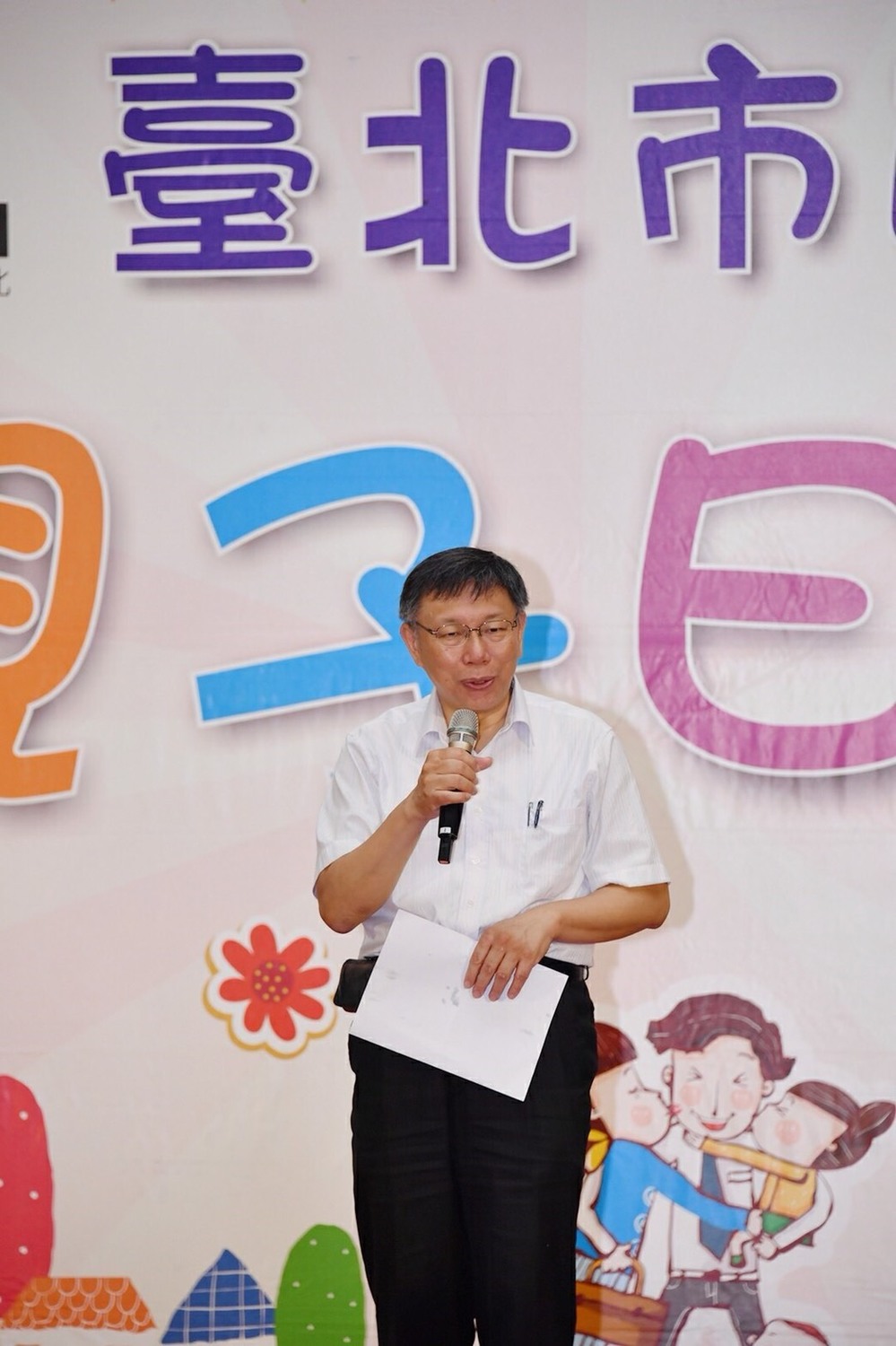 柯文哲表示1280定期票的最大用意在減輕長途通勤者負擔。 圖:台北市政府/提供 柯文哲表示1280定期票的最大用意在減輕長途通勤者負擔。 圖:台北市政府/提供