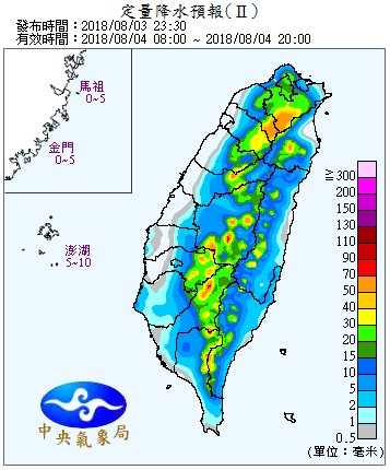 今(4)日全台仍須注意短暫雷陣雨的發生,但水氣已較昨(3)日減少,周末外出攜帶雨具較保險。 圖:中央氣象局提供 今(4)日全台仍須注意短暫雷陣雨的發生,但水氣已較昨(3)日減少,周末外出攜帶雨具較保險。 圖:中央氣象局提供