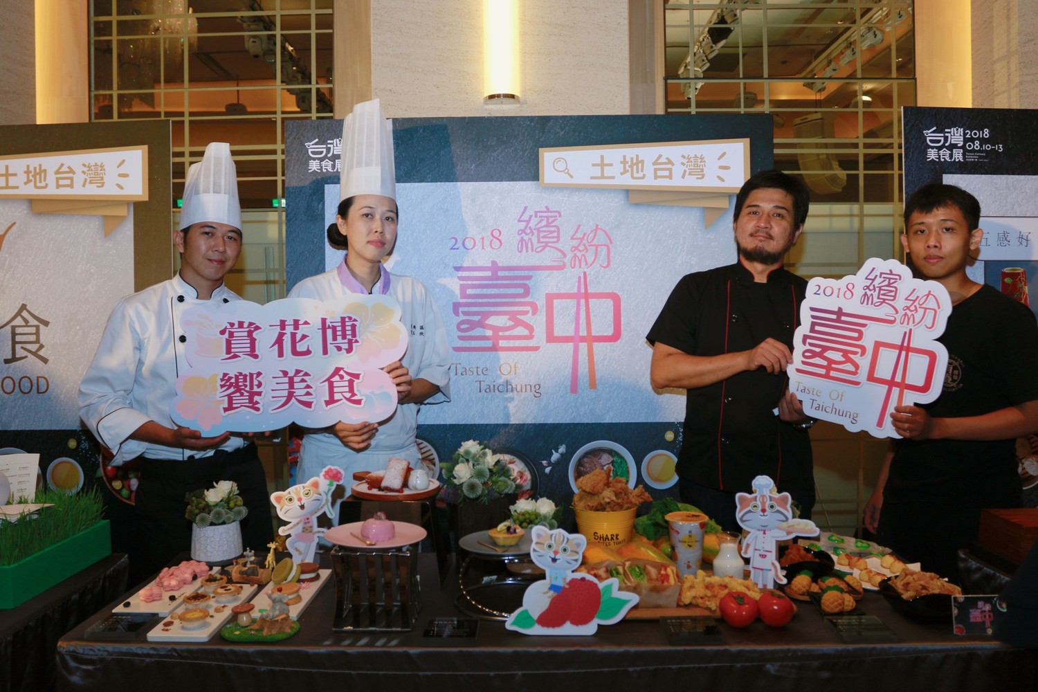 今年(107)更打造「繽紛台中館」,匯集百位主廚,以在地特色食材推出花博餐點饗宴。 圖:台中市政府/提供 今年(107)更打造「繽紛台中館」,匯集百位主廚,以在地特色食材推出花博餐點饗宴。 圖:台中市政府/提供