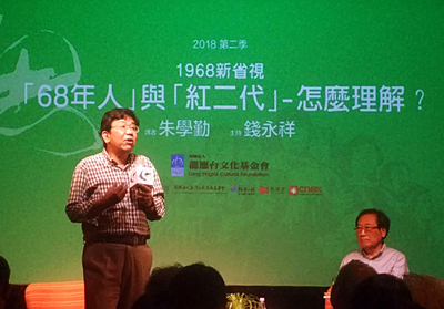 北京清華大學國情研究院長胡鞍鋼吹捧式的學術報告惹 眾怒。上海學者朱學勤(左)4日在台北表示,胡鞍鋼 現象說明中國的改革出了問題,是大陸社會逆向淘汰的 象徵。圖右為中研院人社中心兼任研究員錢永祥。 圖:中央社/提供 北京清華大學國情研究院長胡鞍鋼吹捧式的學術報告惹 眾怒。上海學者朱學勤(左)4日在台北表示,胡鞍鋼 現象說明中國的改革出了問題,是大陸社會逆向淘汰的 象徵。圖右為中研院人社中心兼任研究員錢永祥。 圖:中央社/提供