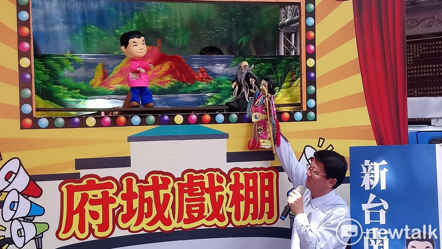 謝龍介在高思博的造勢記者會上演出布袋戲。 圖 : 黃博郎/攝 謝龍介在高思博的造勢記者會上演出布袋戲。 圖 : 黃博郎/攝