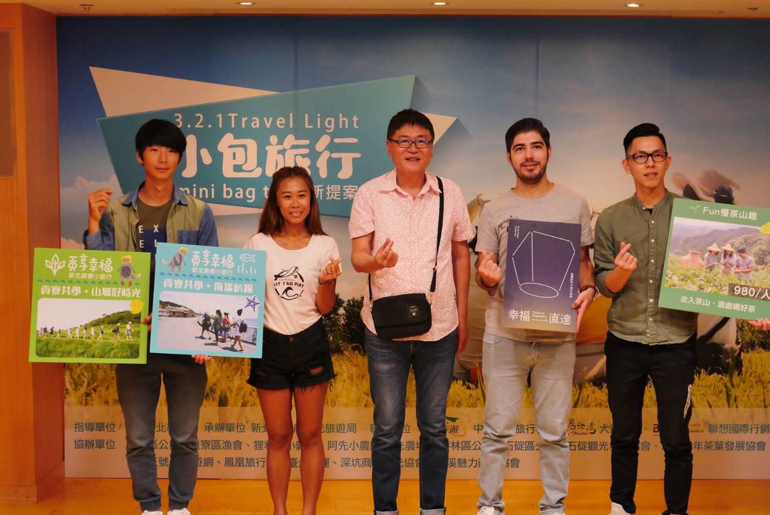 即日起開賣木柵平溪線電子套票限量3,000張,特別是套票設計由新銳設計師田修銓操刀僅限量發行1,000張,讓你自在小旅行還能蒐藏限量票卡做留念! 圖:新北市觀旅局提供 即日起開賣木柵平溪線電子套票限量3,000張,特別是套票設計由新銳設計師田修銓操刀僅限量發行1,000張,讓你自在小旅行還能蒐藏限量票卡做留念! 圖:新北市觀旅局提供