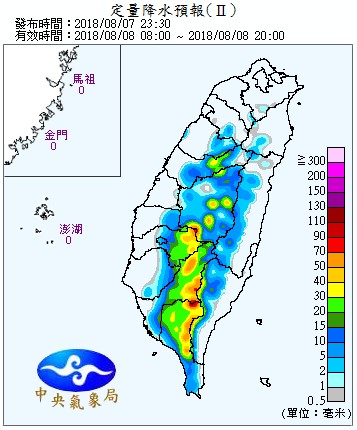 降雨情形,午後在各地山區及中南部地區仍有局部短暫雷陣雨,並且有較大雨勢發生的機率。 圖:中央氣象局提供 降雨情形,午後在各地山區及中南部地區仍有局部短暫雷陣雨,並且有較大雨勢發生的機率。 圖:中央氣象局提供
