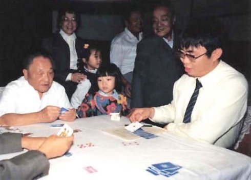 1984年夏天,中國「棋聖」聶衛平(右)應鄧小平(左)之邀,在北戴河一起搭檔打橋牌。事後,聶衛平提到,「鄧老爺子」的牌確實打得很好,出乎他的意料。當時,鄧小平還叫他十歲出頭的外孫子和外孫女,跟聶衛平學圍棋。 圖:翻攝自新浪博客 1984年夏天,中國「棋聖」聶衛平(右)應鄧小平(左)之邀,在北戴河一起搭檔打橋牌。事後,聶衛平提到,「鄧老爺子」的牌確實打得很好,出乎他的意料。當時,鄧小平還叫他十歲出頭的外孫子和外孫女,跟聶衛平學圍棋。 圖:翻攝自新浪博客