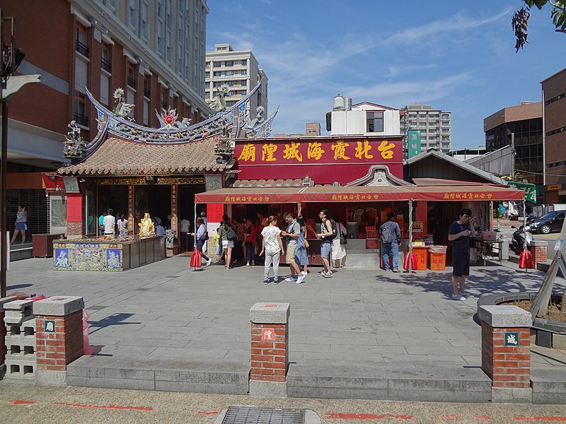 台北霞海城隍廟,位於台灣台北市大同區迪化街上,是台北市的直轄市定古蹟。 圖:翻攝自維基百科 台北霞海城隍廟,位於台灣台北市大同區迪化街上,是台北市的直轄市定古蹟。 圖:翻攝自維基百科